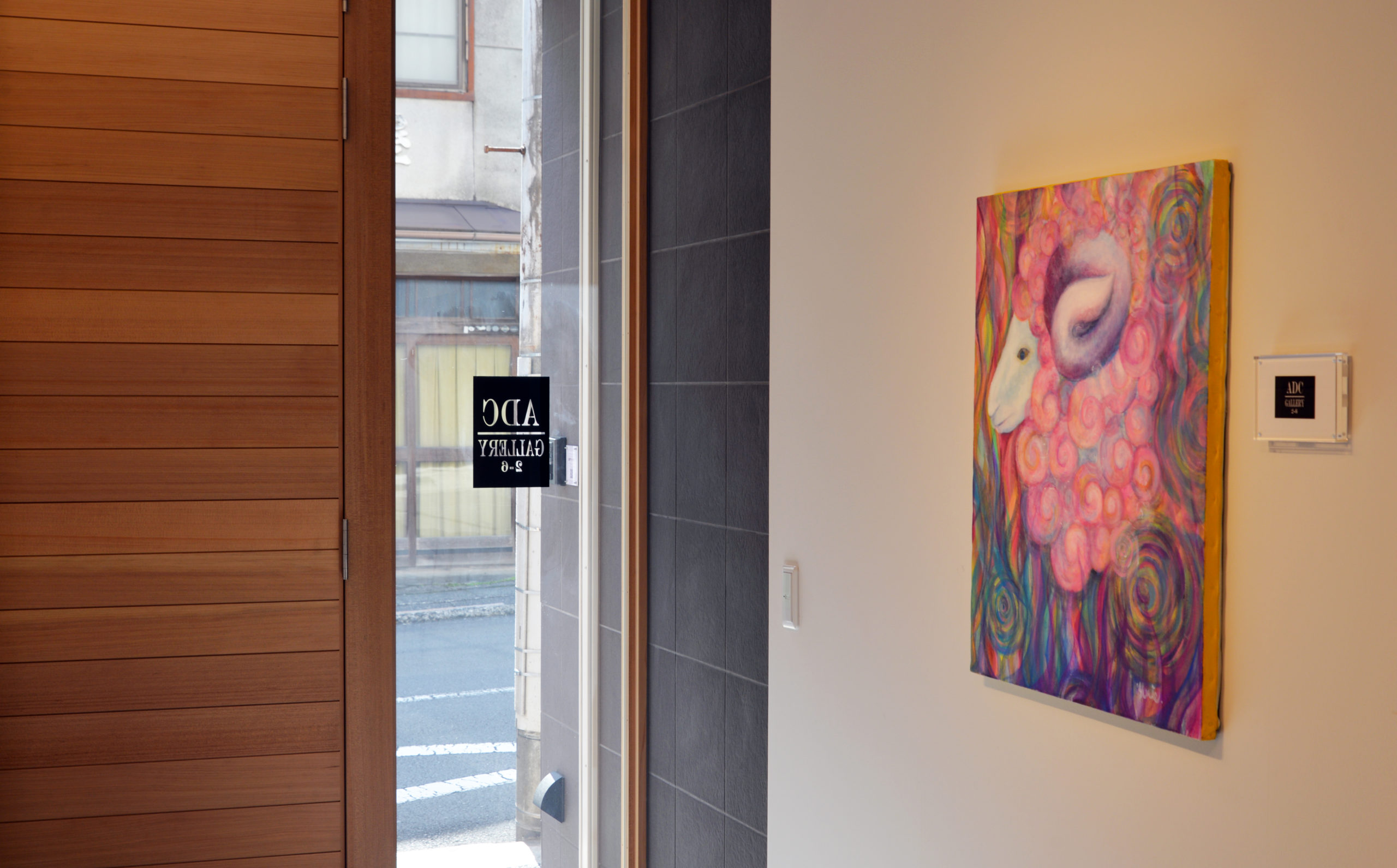 Yurie Kato – New Art Exhibition